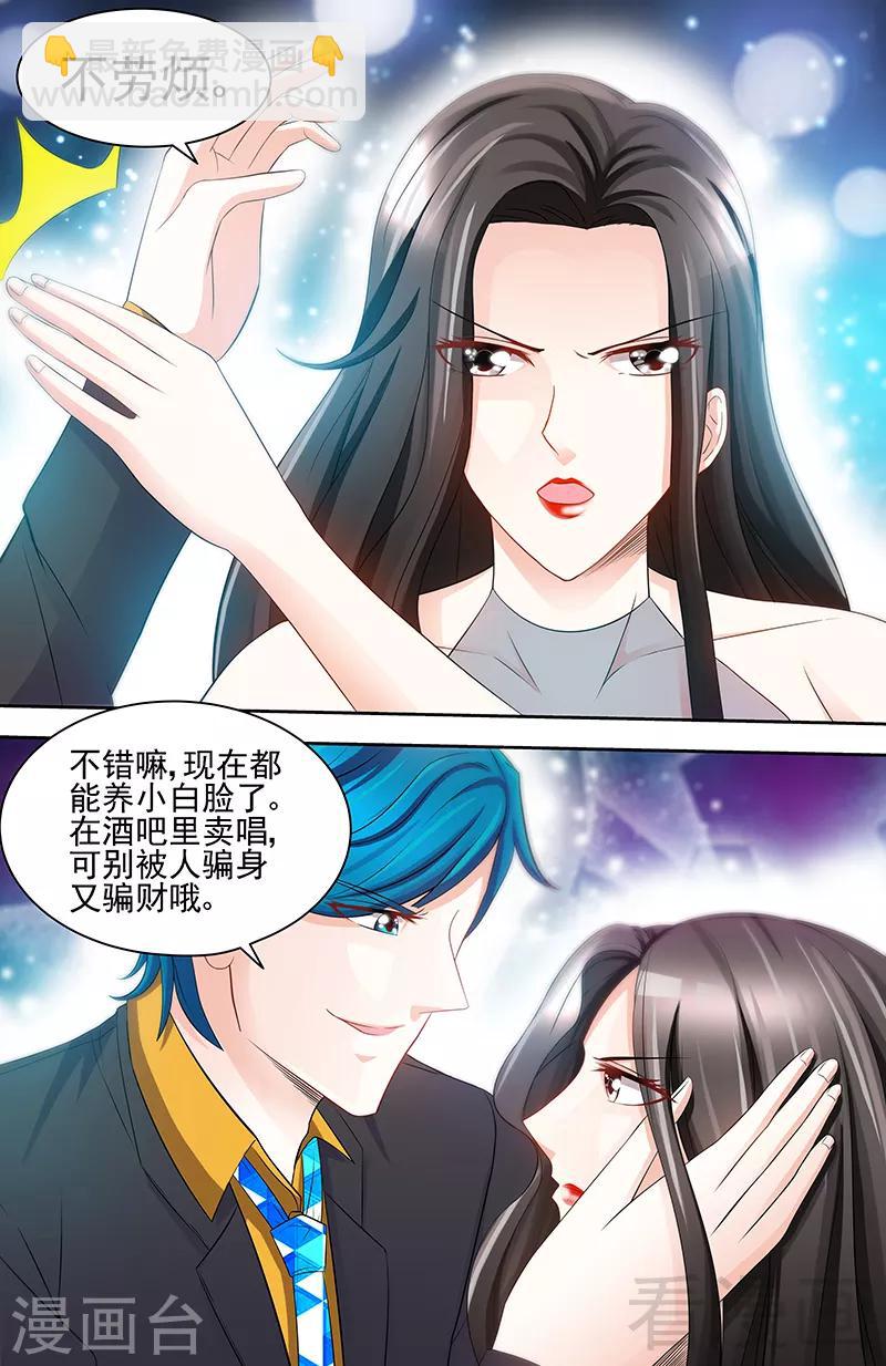 第70话 再遇耿继斌-第68话