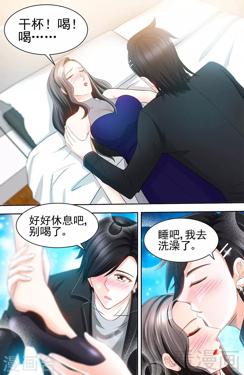 第70话 再遇耿继斌-第68话