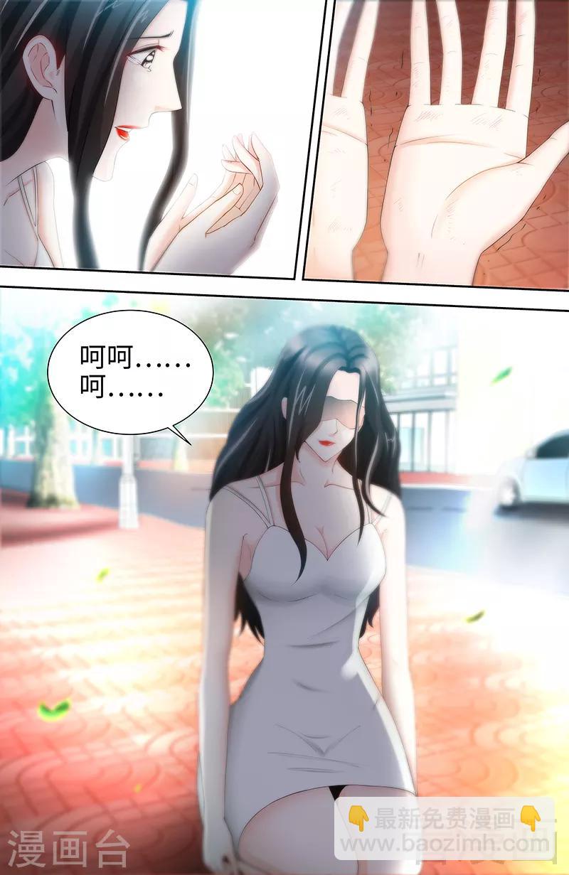 第74话 对不起-第72话