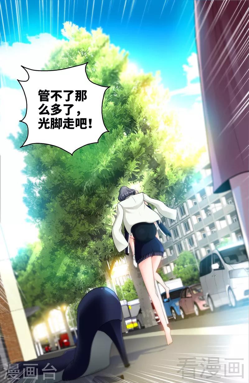 第80话 傻丫头-第78话