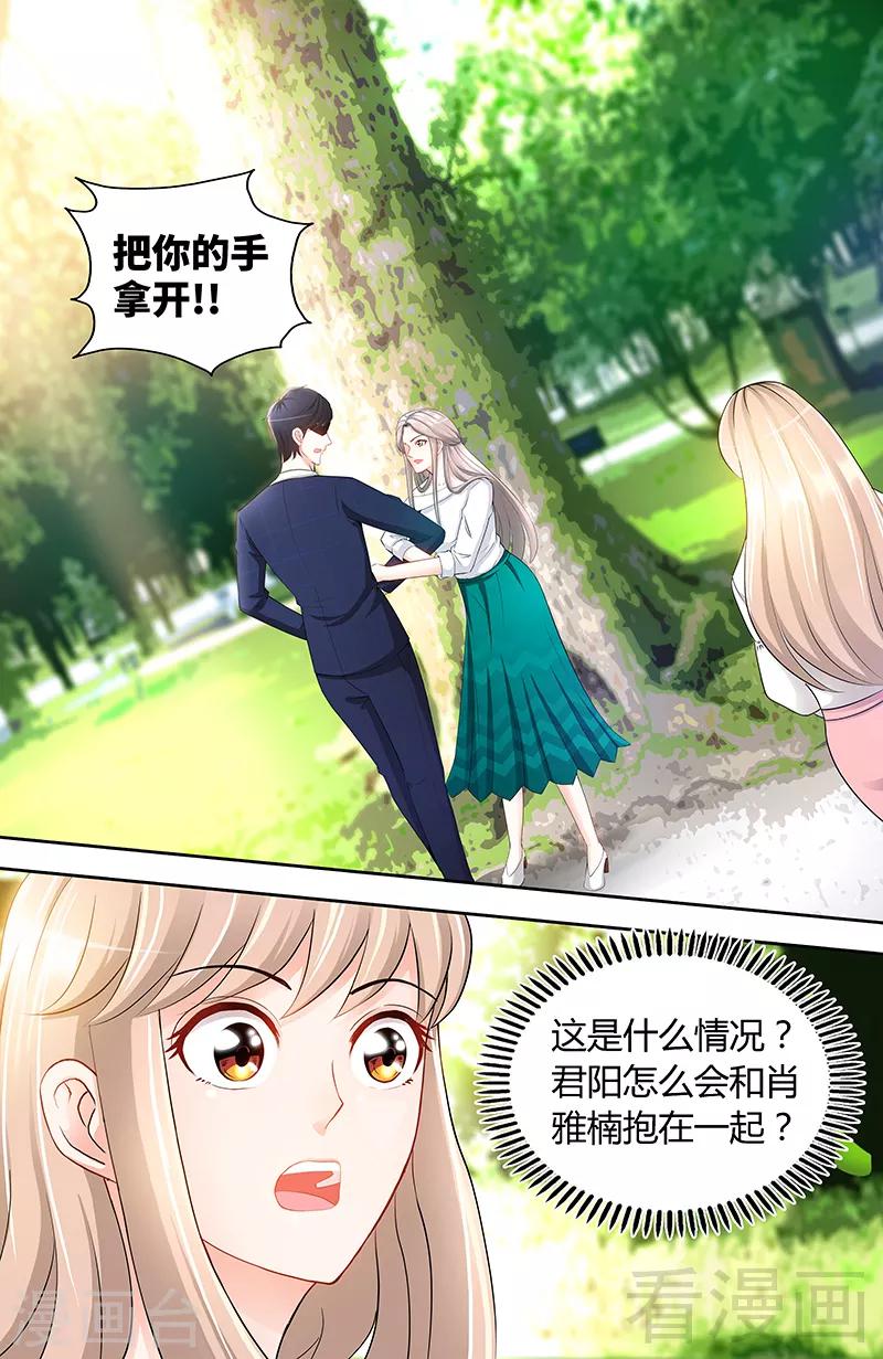 第82话 医院闹剧-第80话