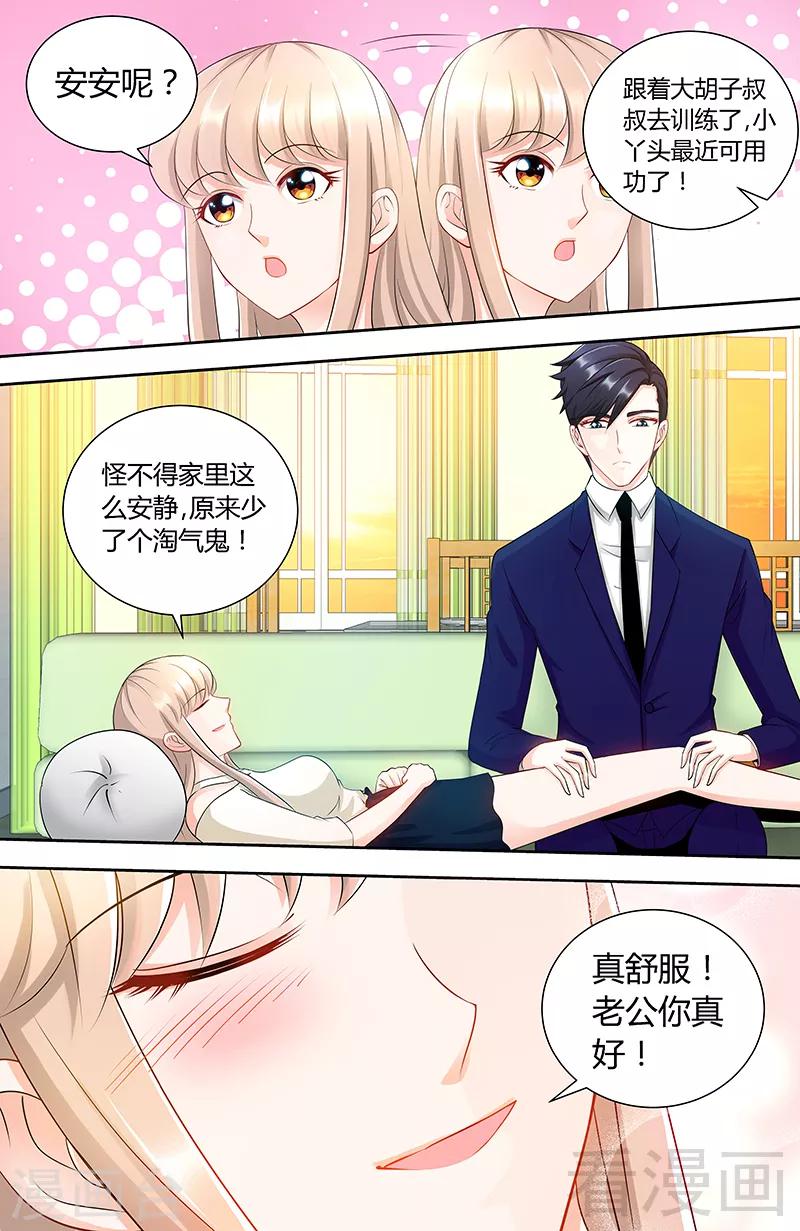 第90话 千寻的往事-第88话