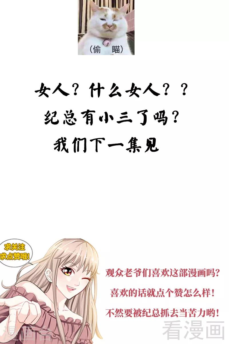 第100话 神秘女人-第98话