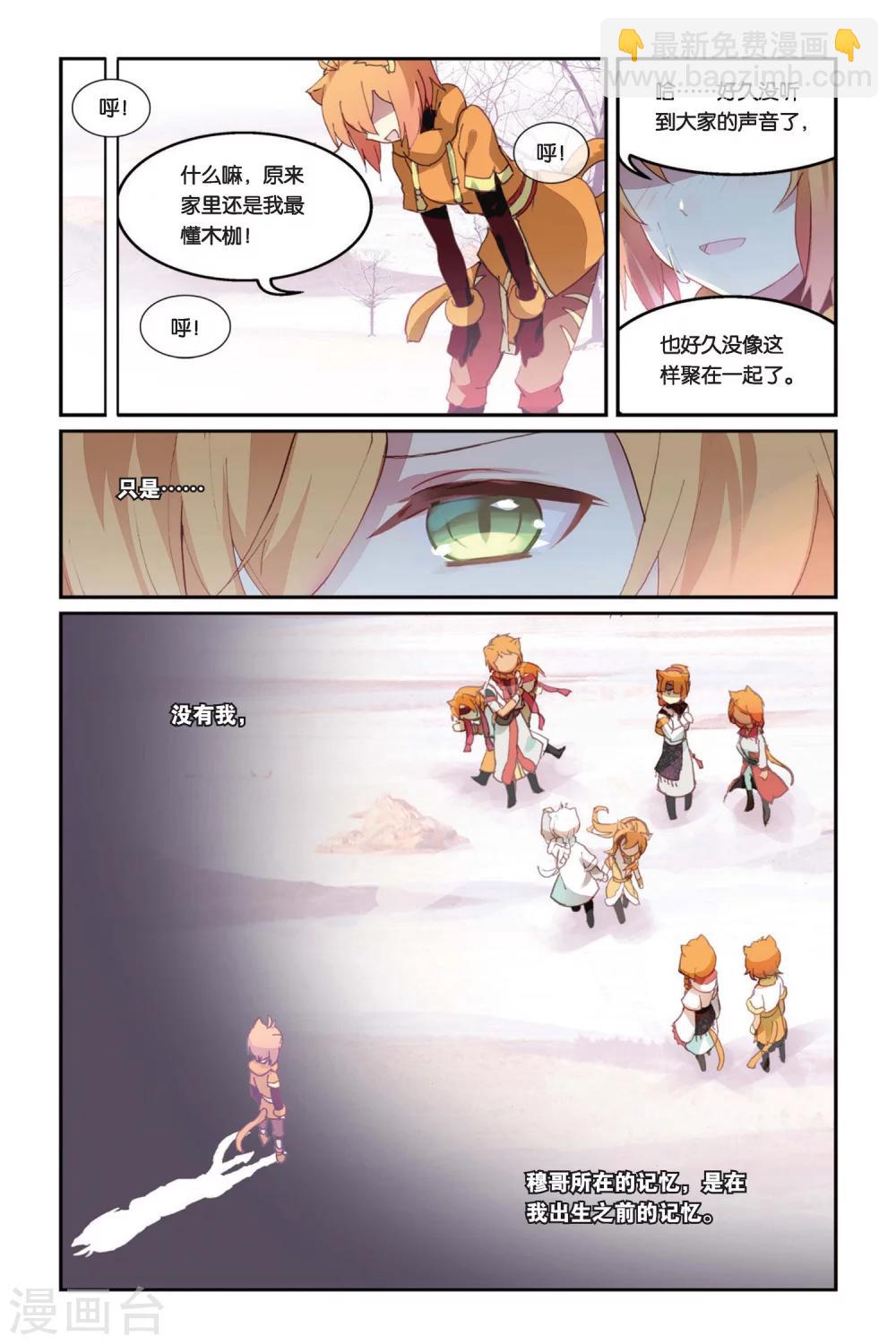 第30话 家人之所在-第30话
