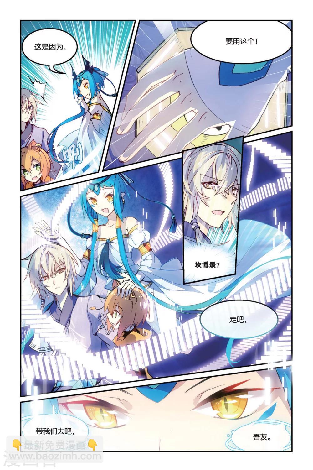 第30话 家人之所在-第30话