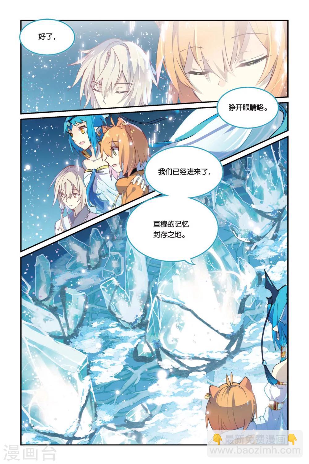 第30话 家人之所在-第30话