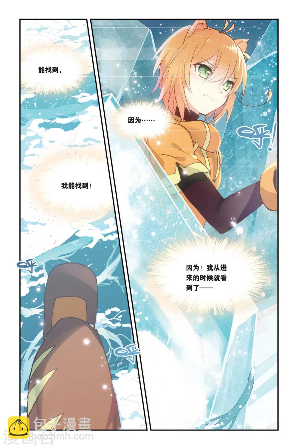 第30话 家人之所在-第30话