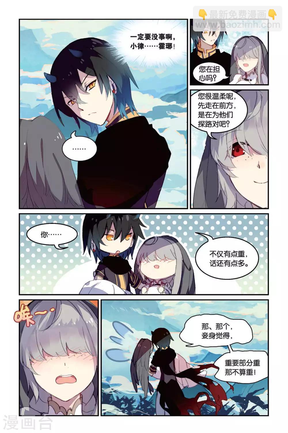 第34话 鹊桥-第34话