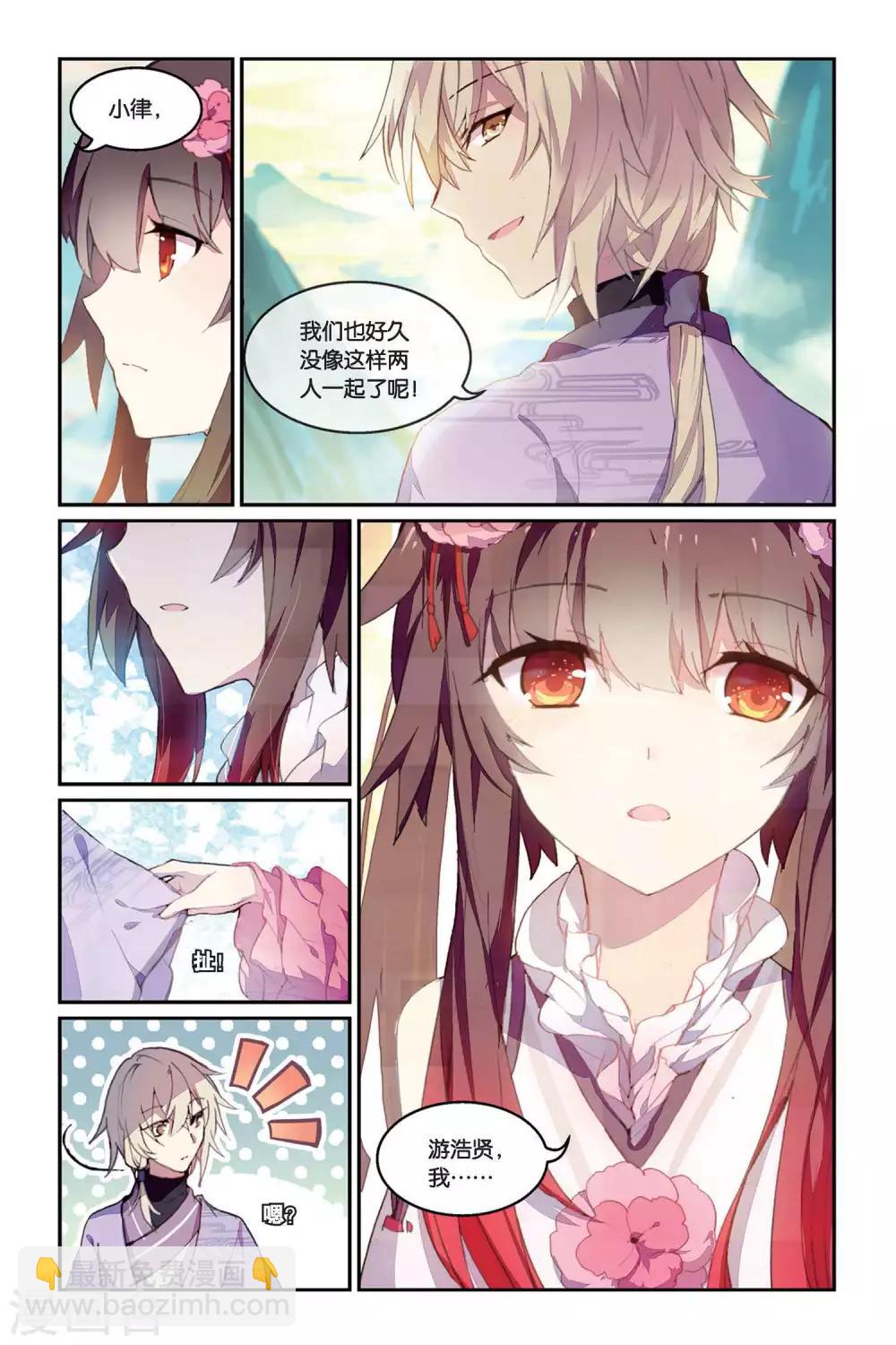 第34话 鹊桥-第34话
