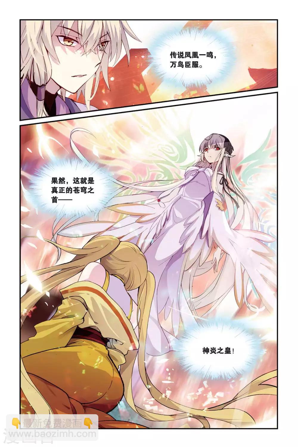 第36话 梦醒-第36话