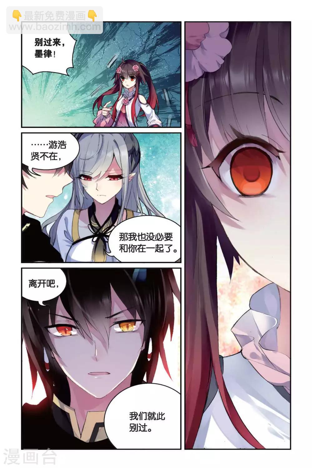 第38话 喜欢-第38话