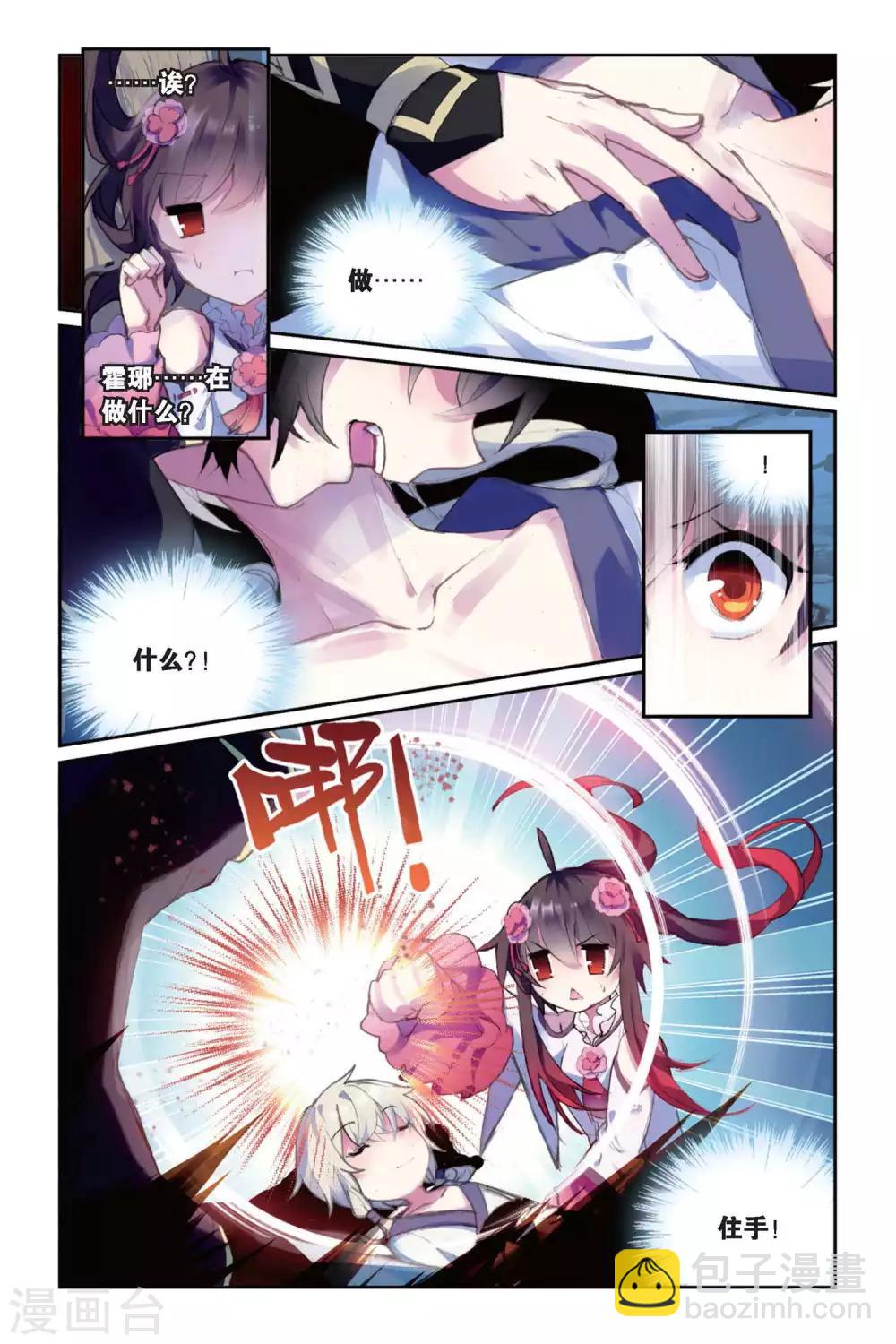 第38话 喜欢-第38话