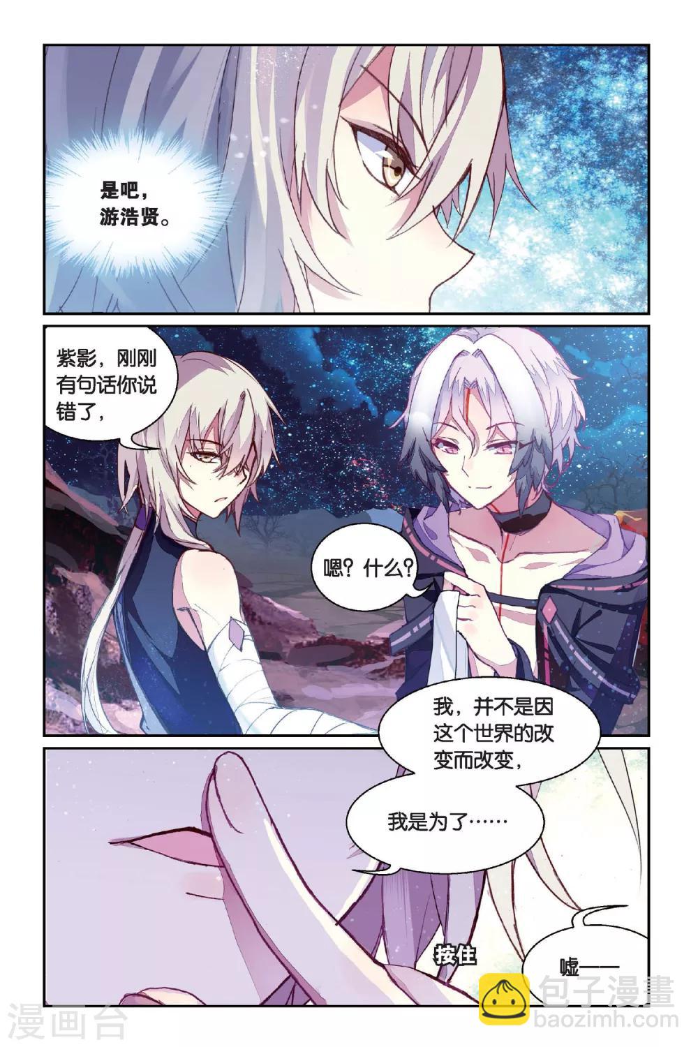 第40话 相遇-第40话