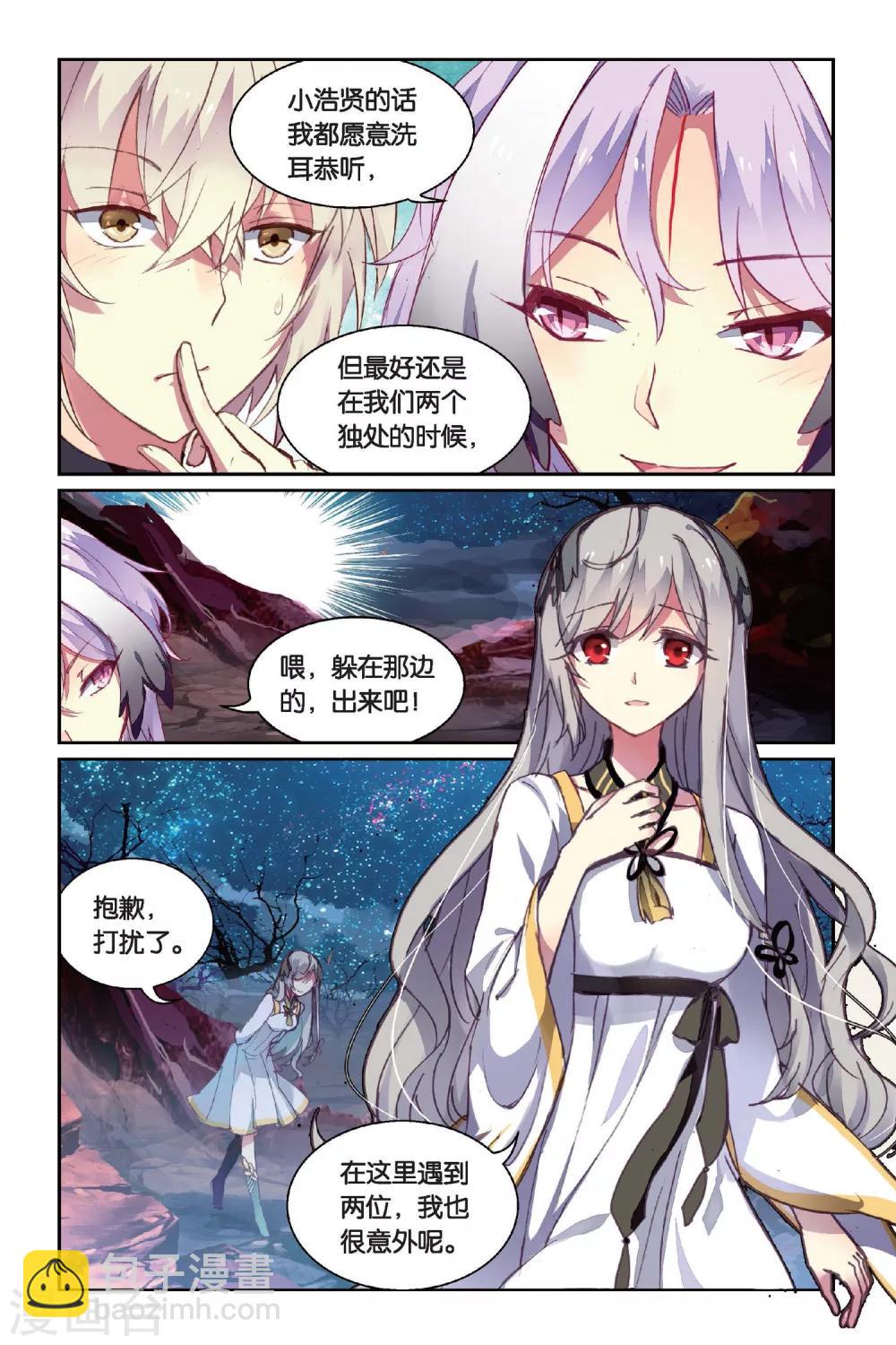 第40话 相遇-第40话