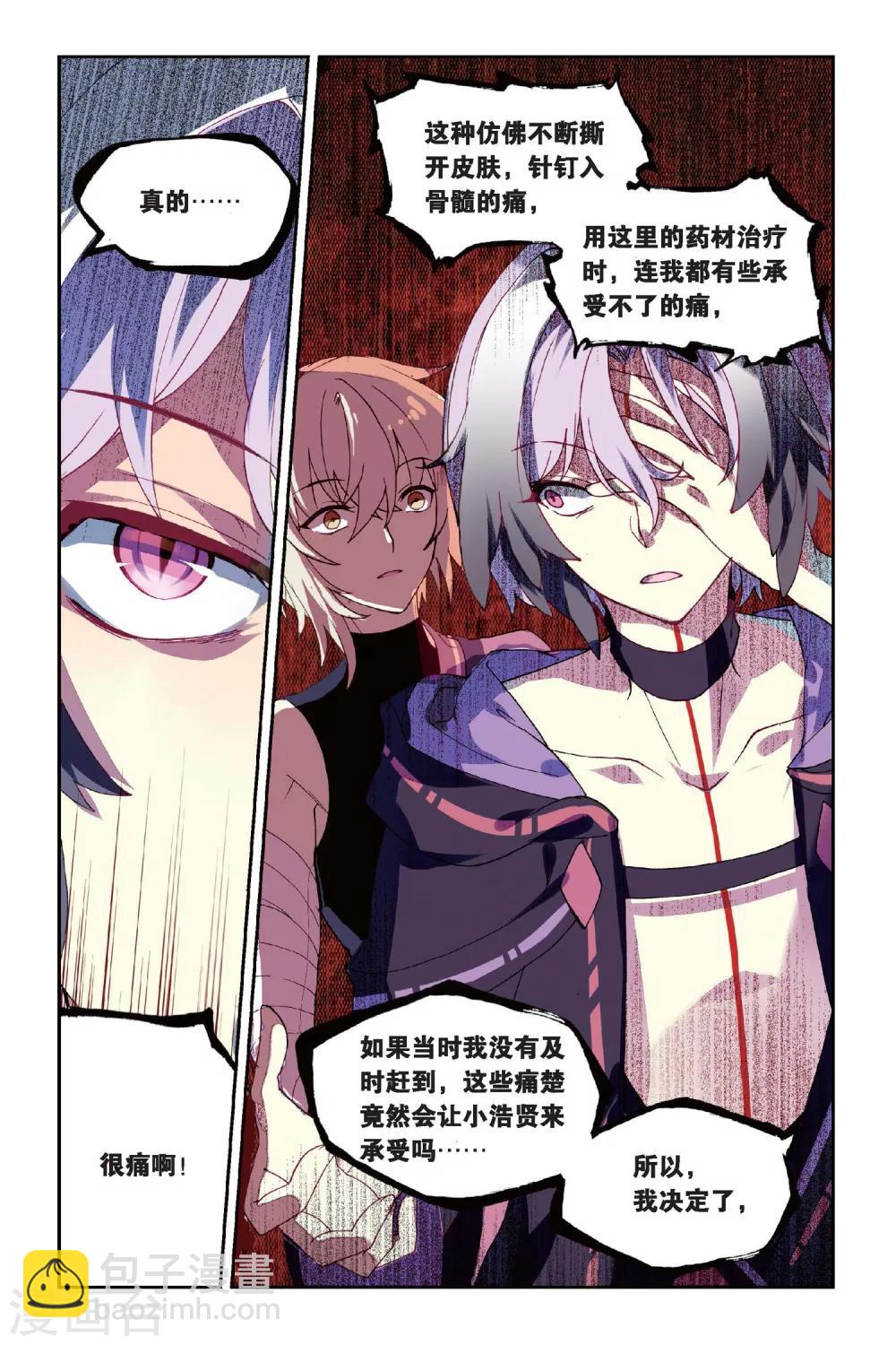 第40话 相遇-第40话