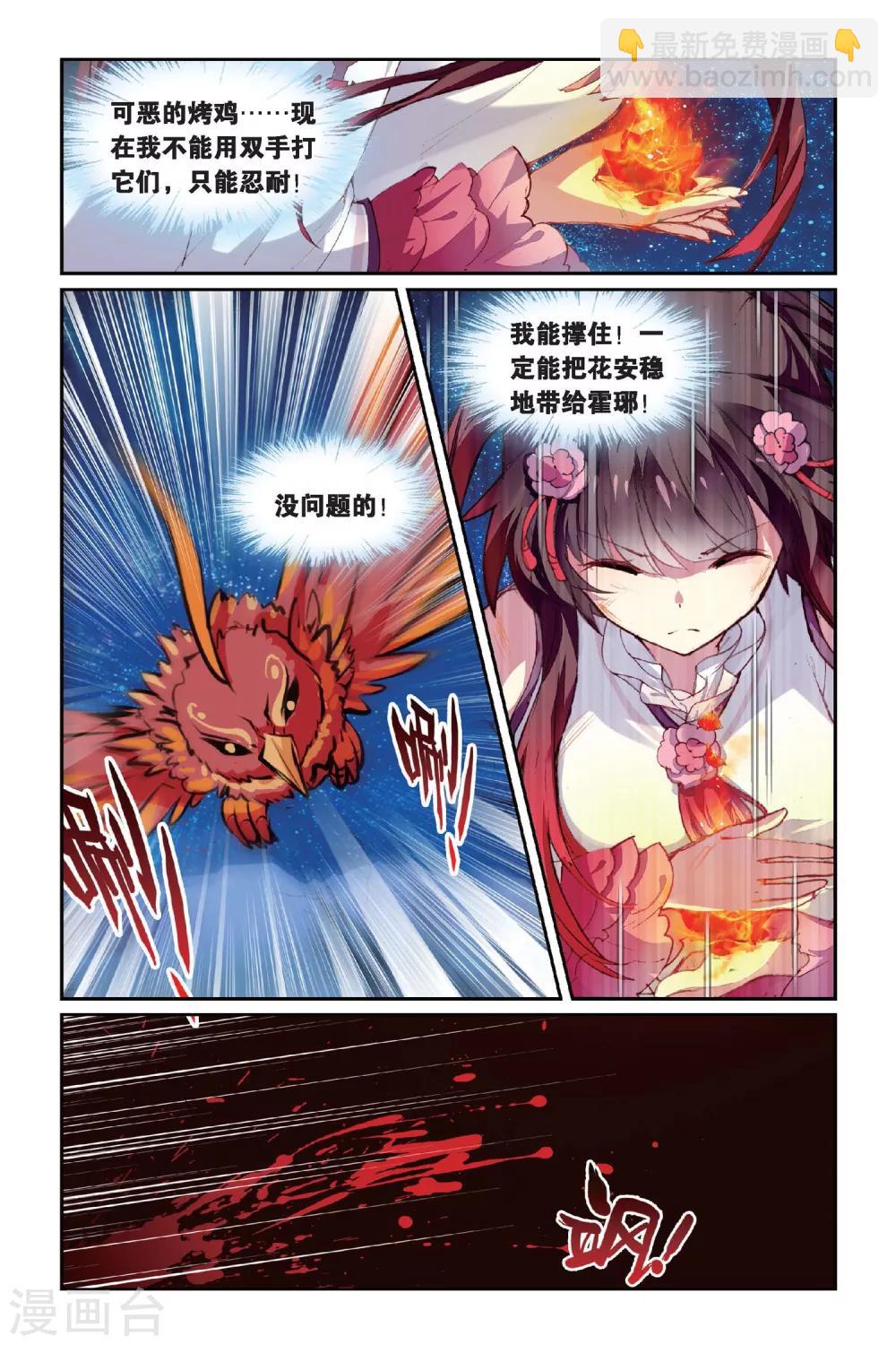 第40话 相遇-第40话