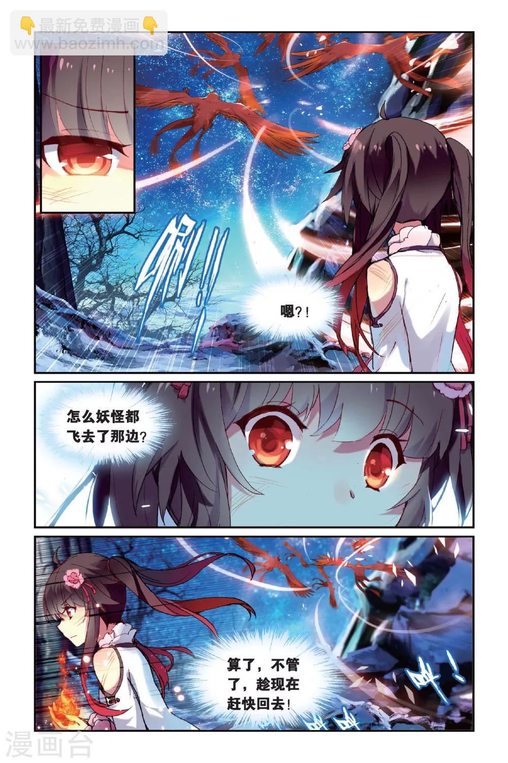 第40话 相遇-第40话