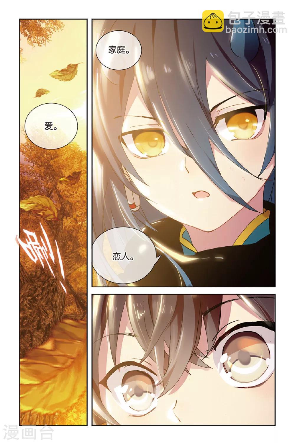第44话 少年与龙的相遇-第44话
