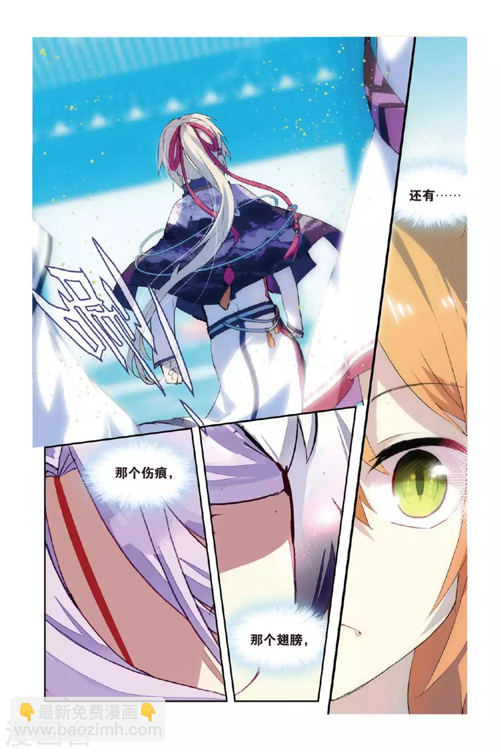 第54话 再相逢-第54话