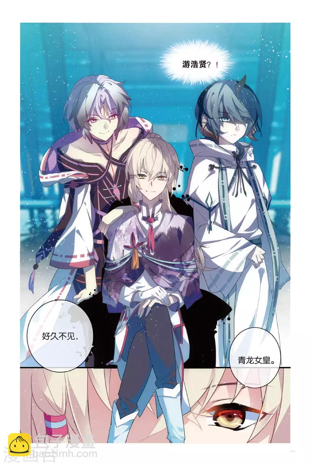 第54话 再相逢-第54话