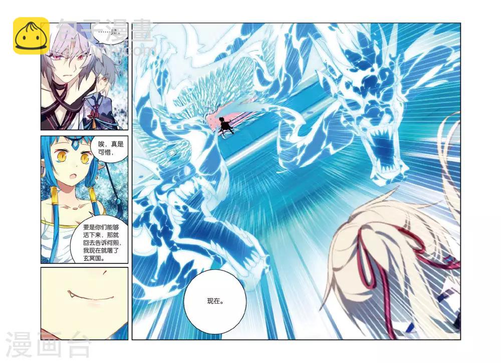 第54话 再相逢-第54话