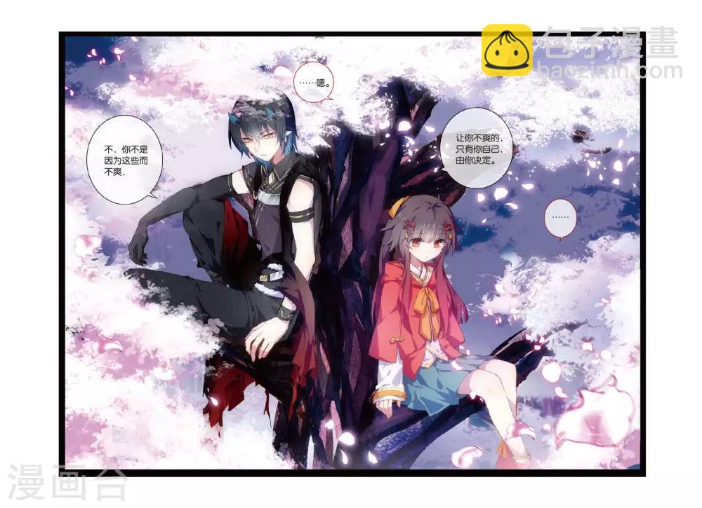 第54话 再相逢-第54话
