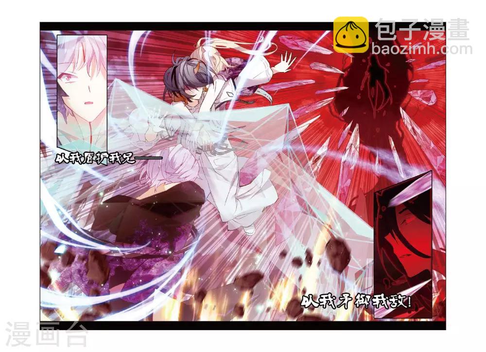 第56话 修罗场-第56话