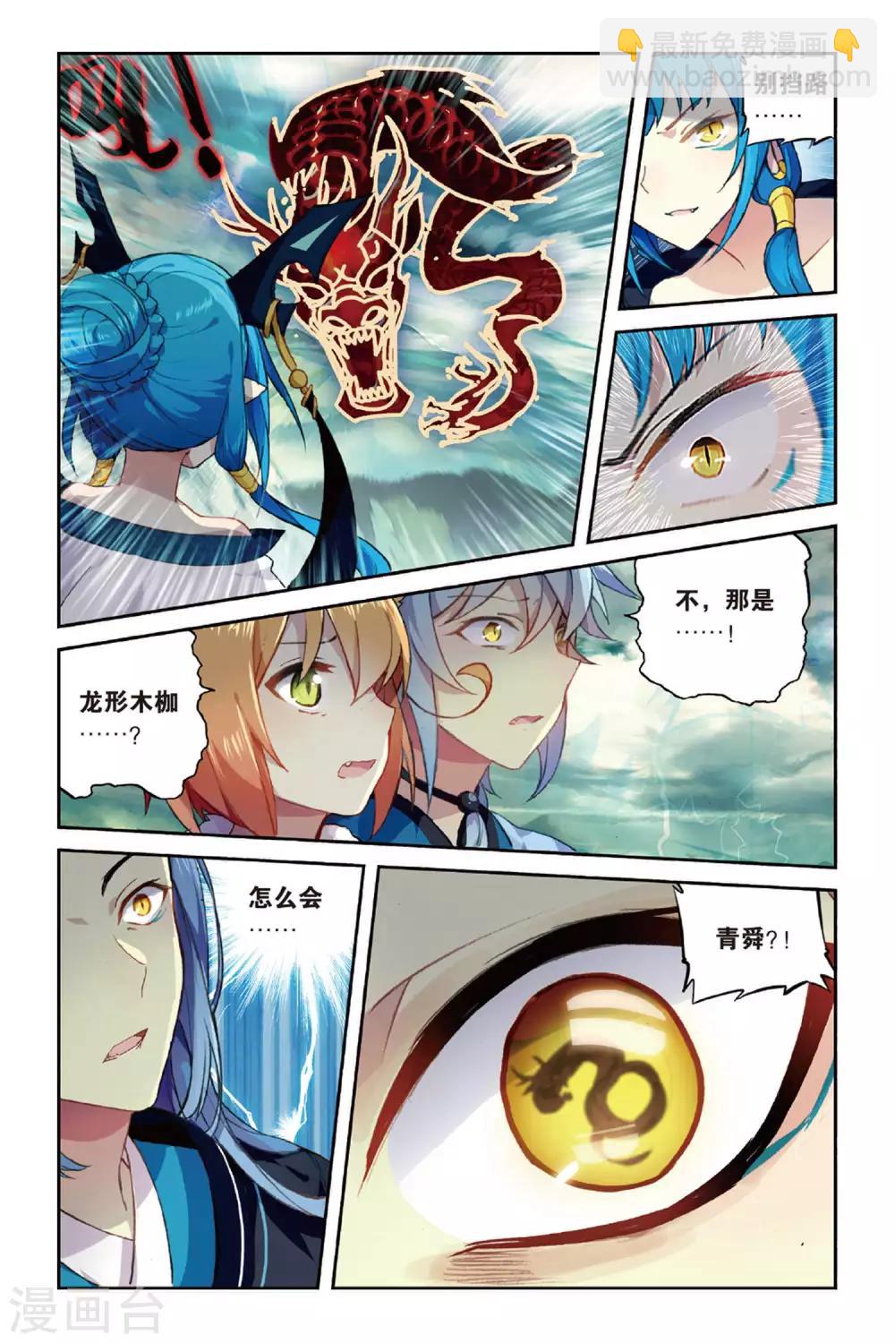 第62话 大战终幕-第62话