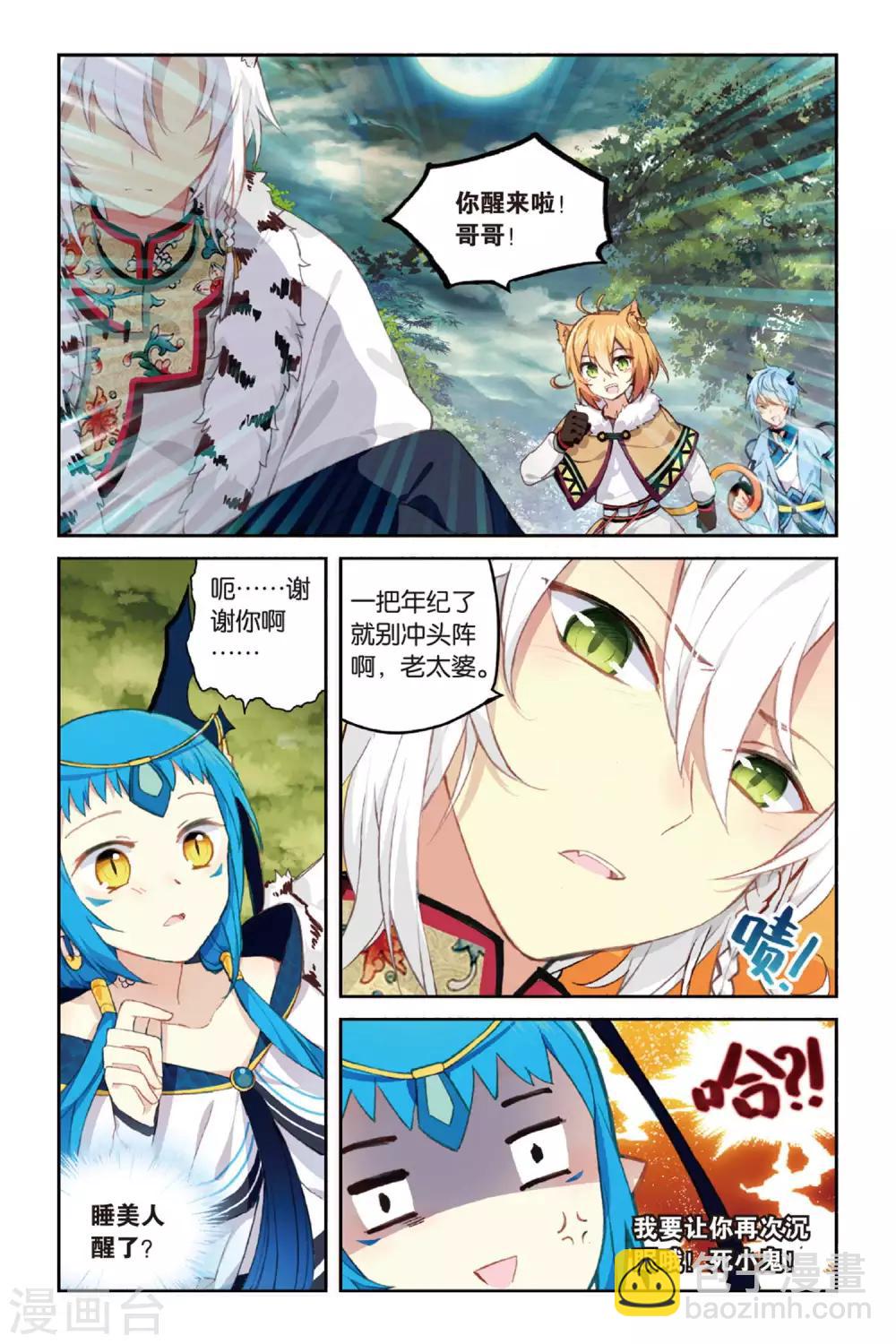 第62话 大战终幕-第62话