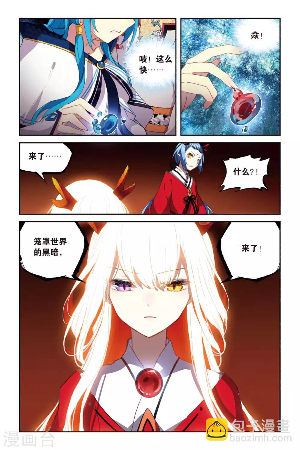 第62话 大战终幕-第62话