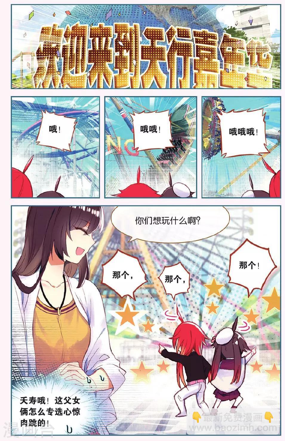 第64话 全家福-第64话