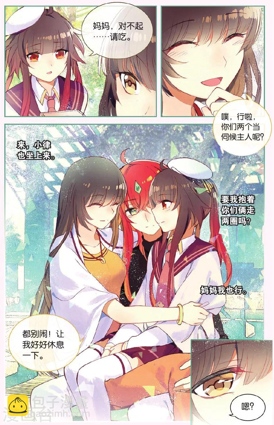 第64话 全家福-第64话