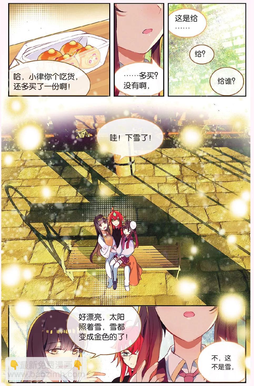 第64话 全家福-第64话