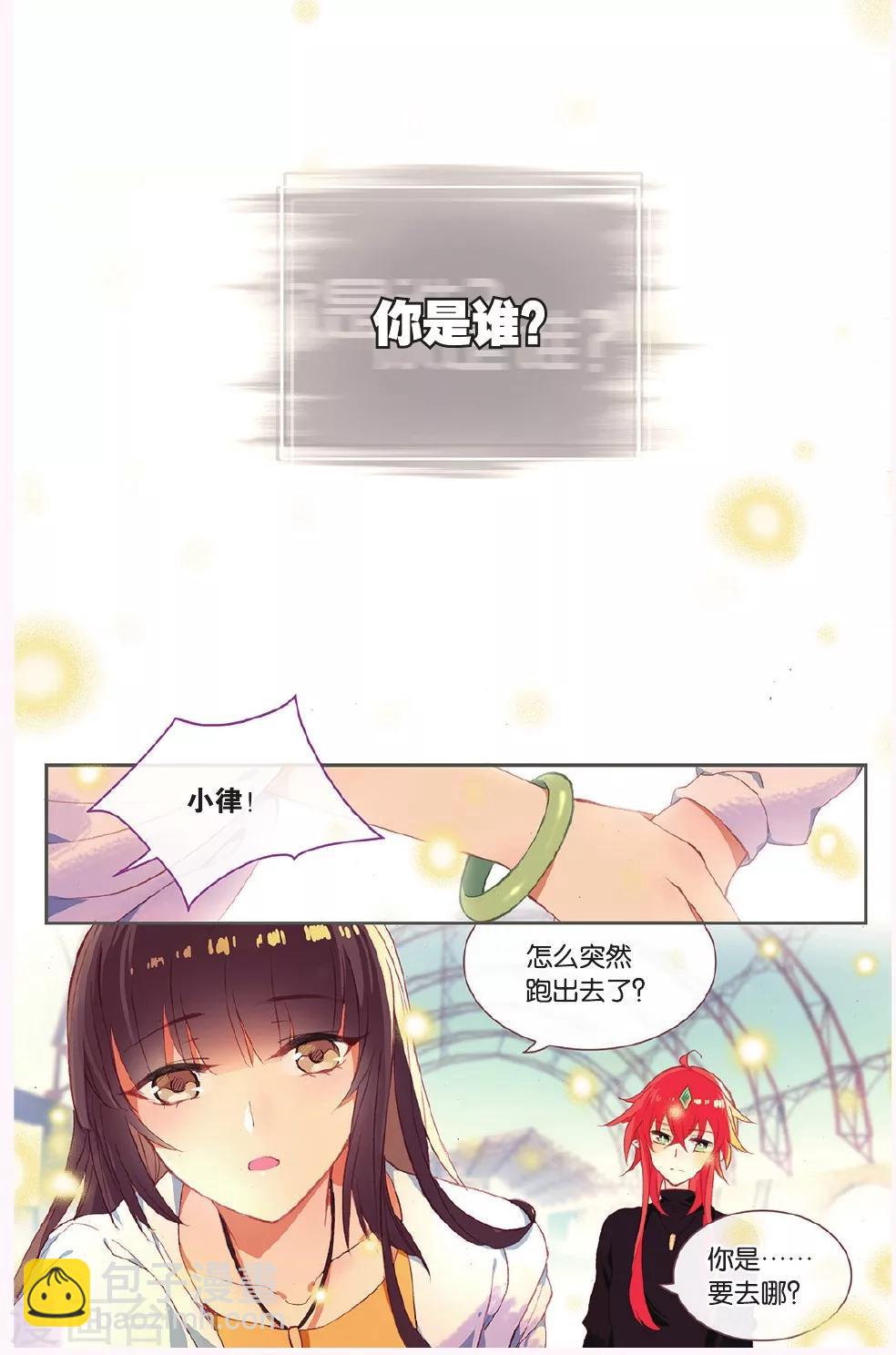 第64话 全家福-第64话