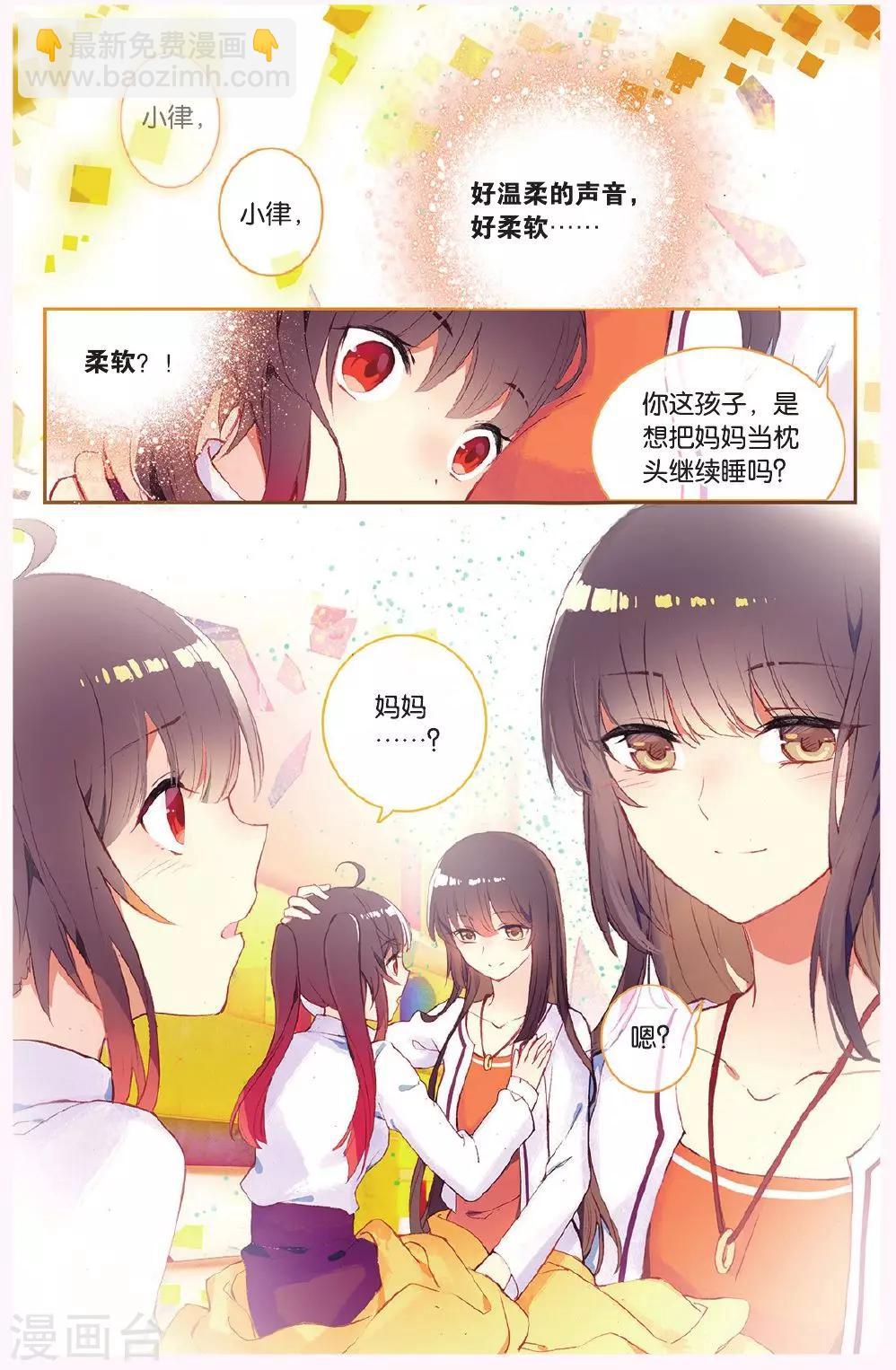 第64话 全家福-第64话