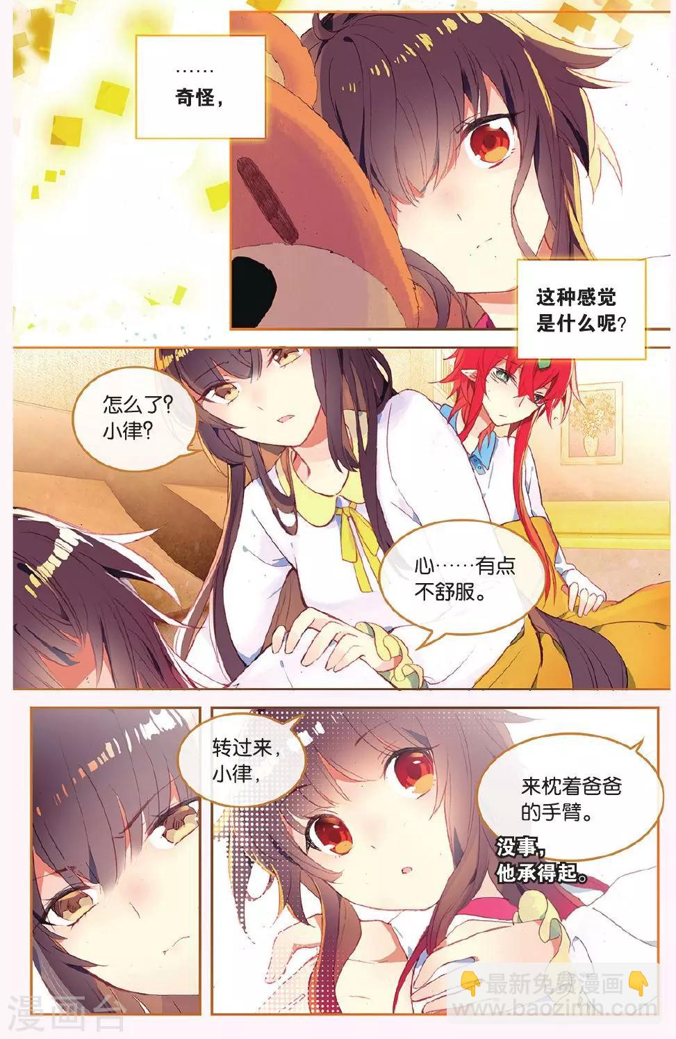 第64话 全家福-第64话