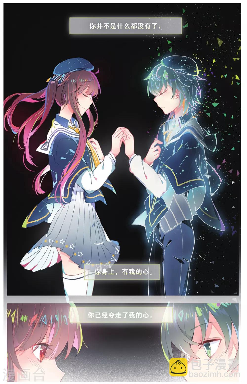 第72话 完结篇-第72话