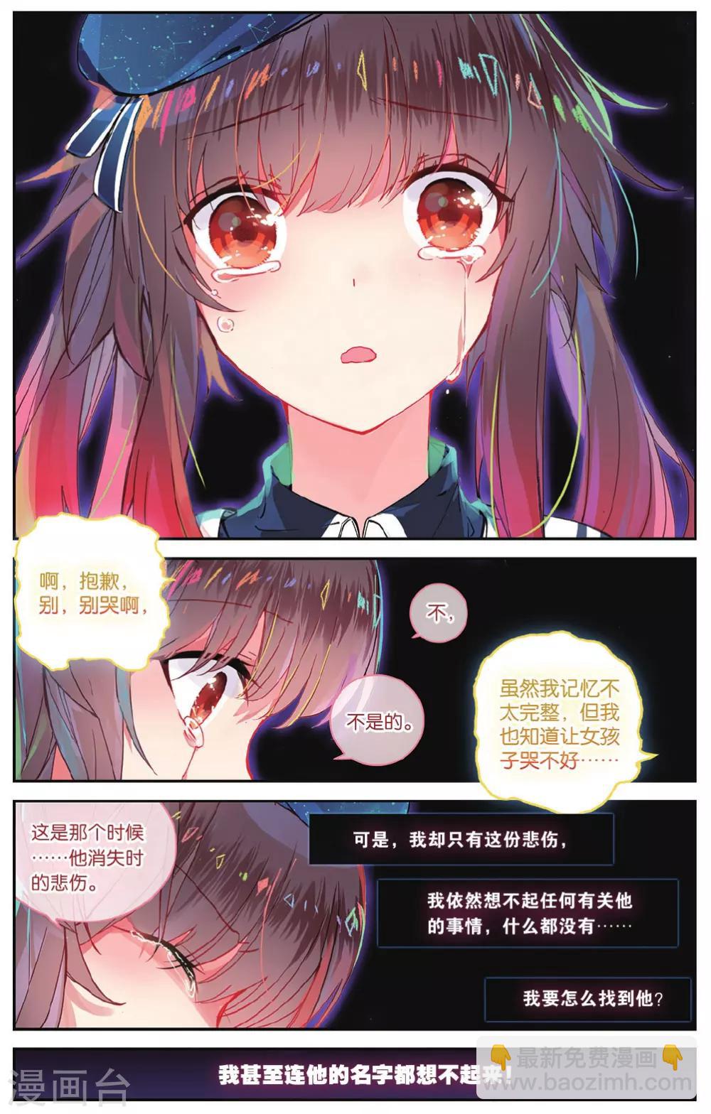 第72话 完结篇-第72话