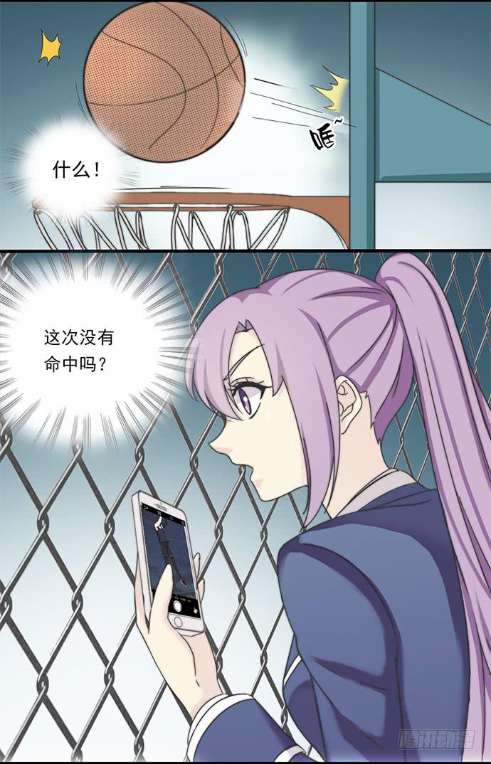 十四话 少爷的秘密-第14话