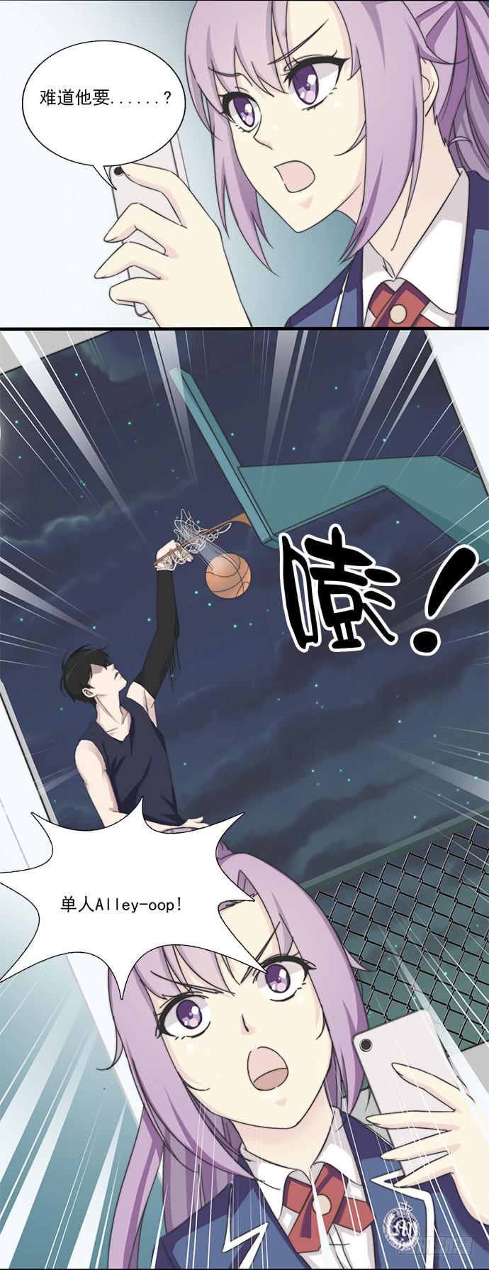 十四话 少爷的秘密-第14话