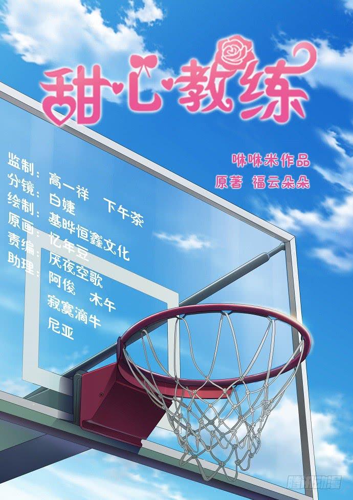 十八话 一言不合就脱衣-第18话