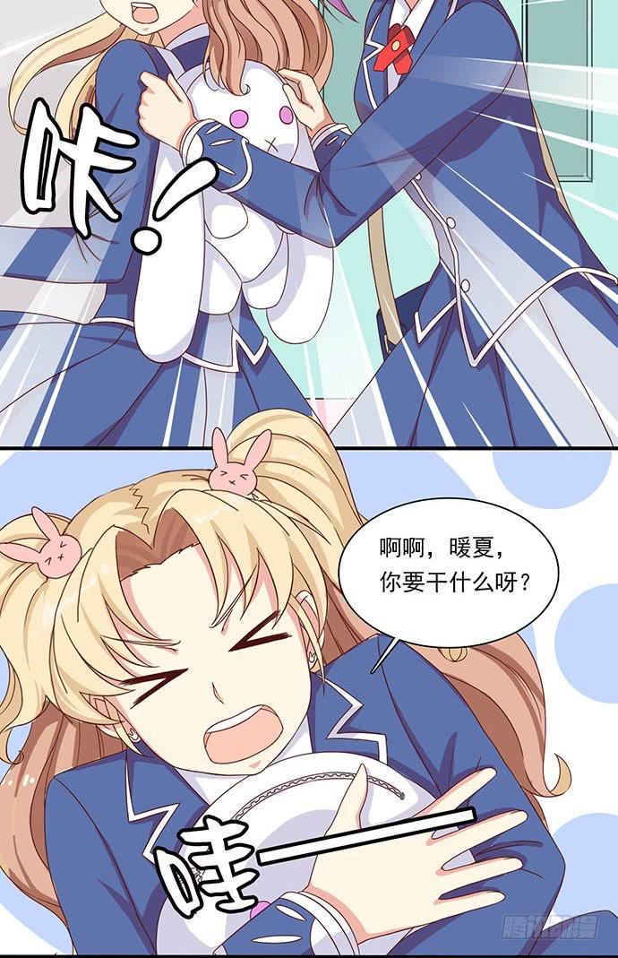 三十话 这钱我出了！-第30话