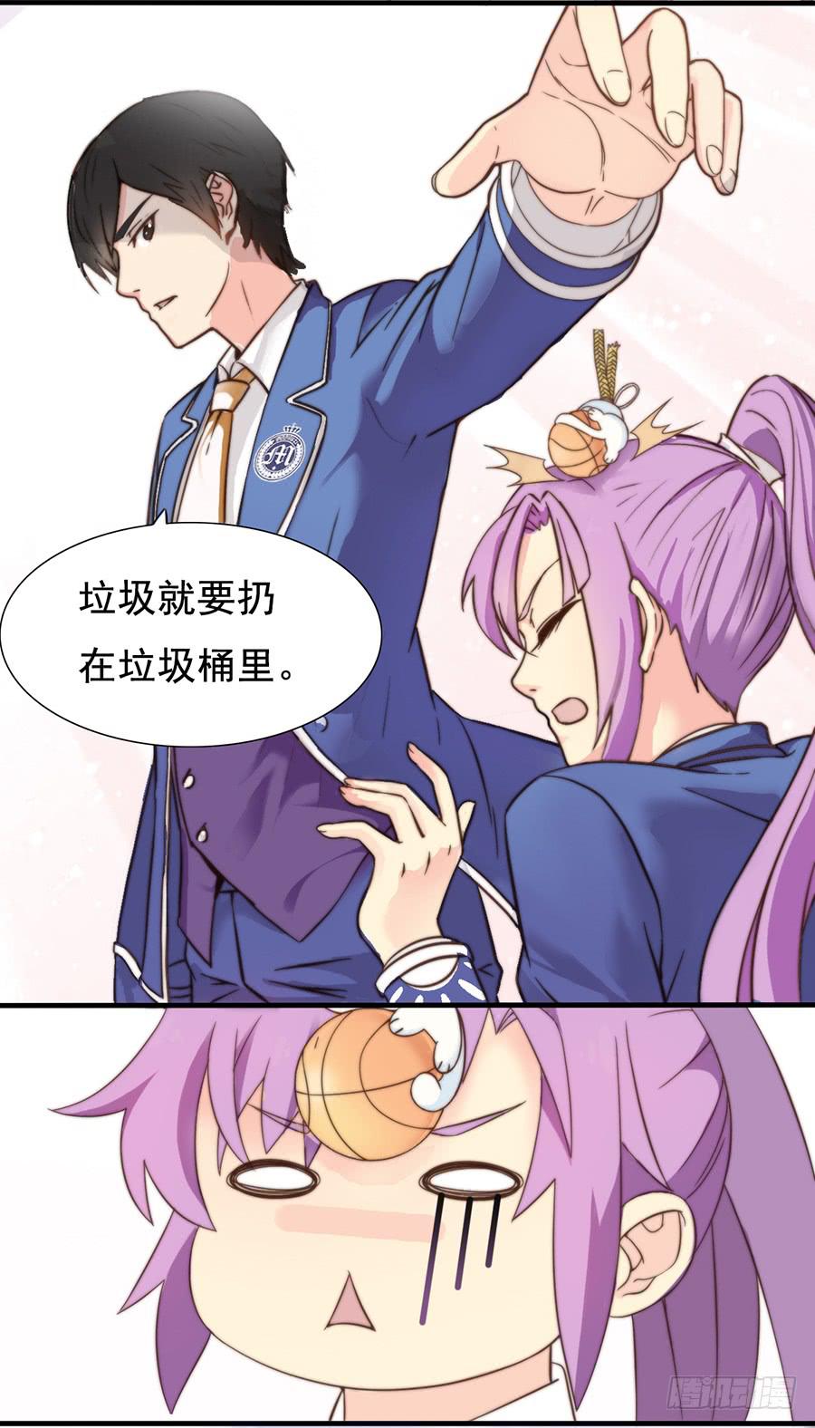 四话 他就是君夜？-第4话