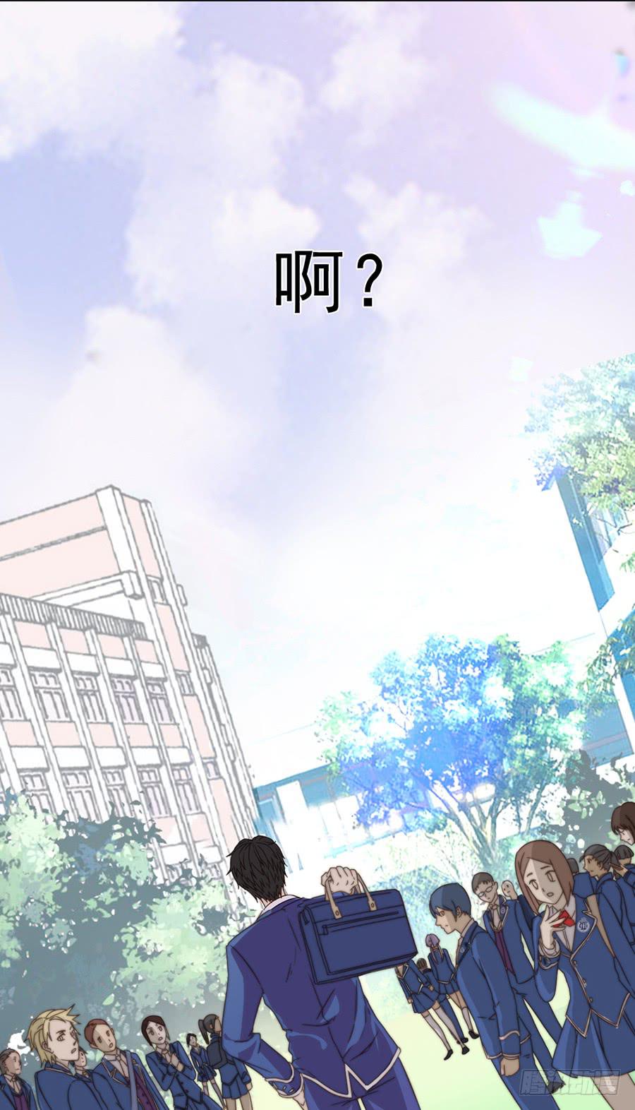 四话 他就是君夜？-第4话