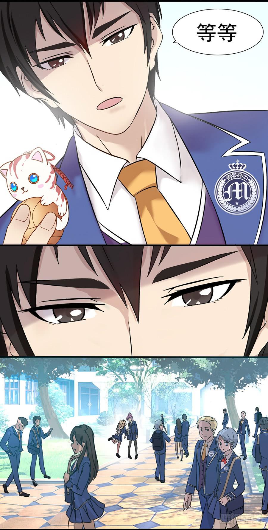 四话 他就是君夜？-第4话