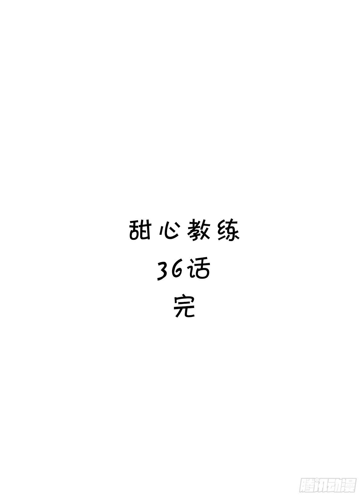 三十六话 挑衅？决斗！-第36话