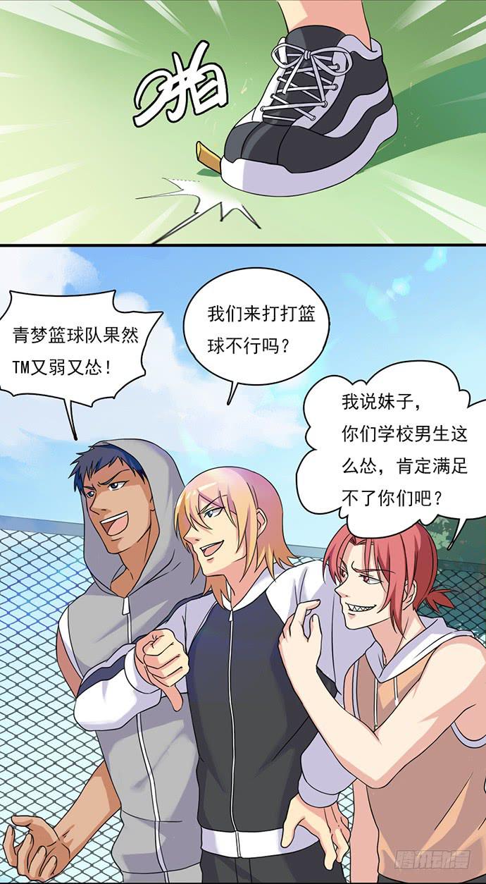 三十六话 挑衅？决斗！-第36话