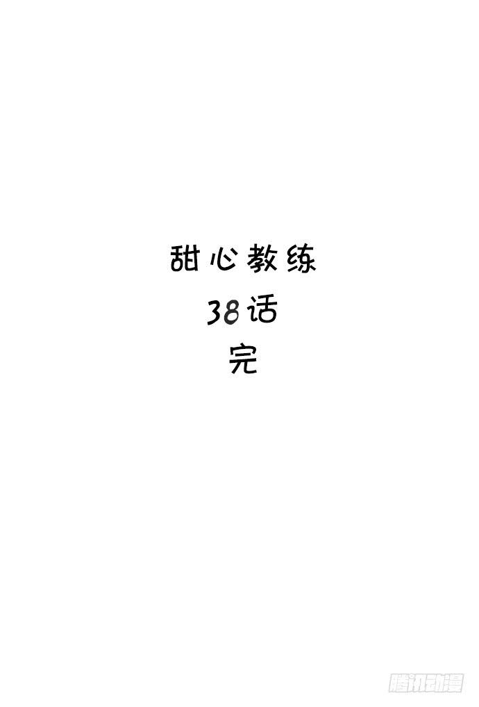 三十八话 英雄的实力-第38话