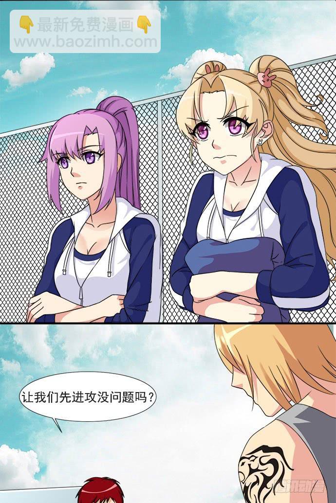三十八话 英雄的实力-第38话