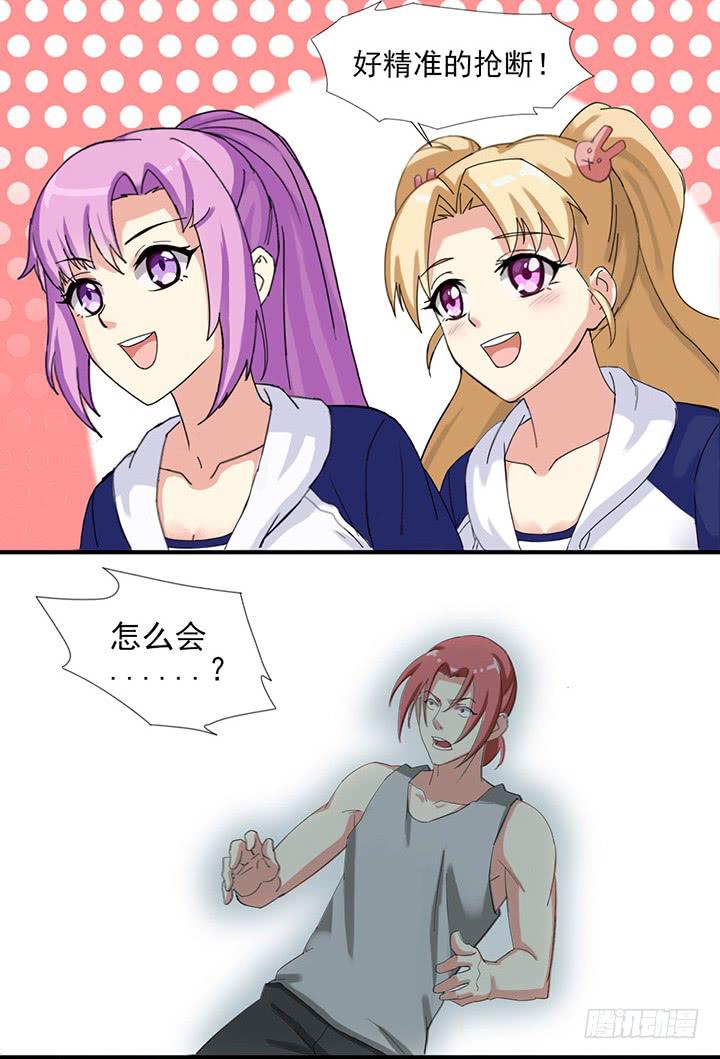第四十三话 阿凉学长-第44话